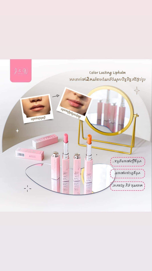 Lip balm
