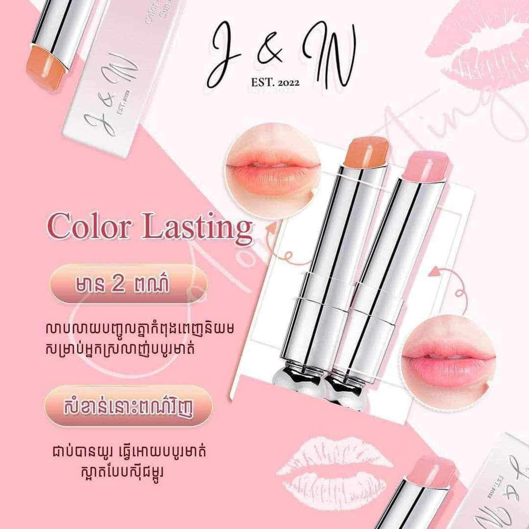 Lip balm
