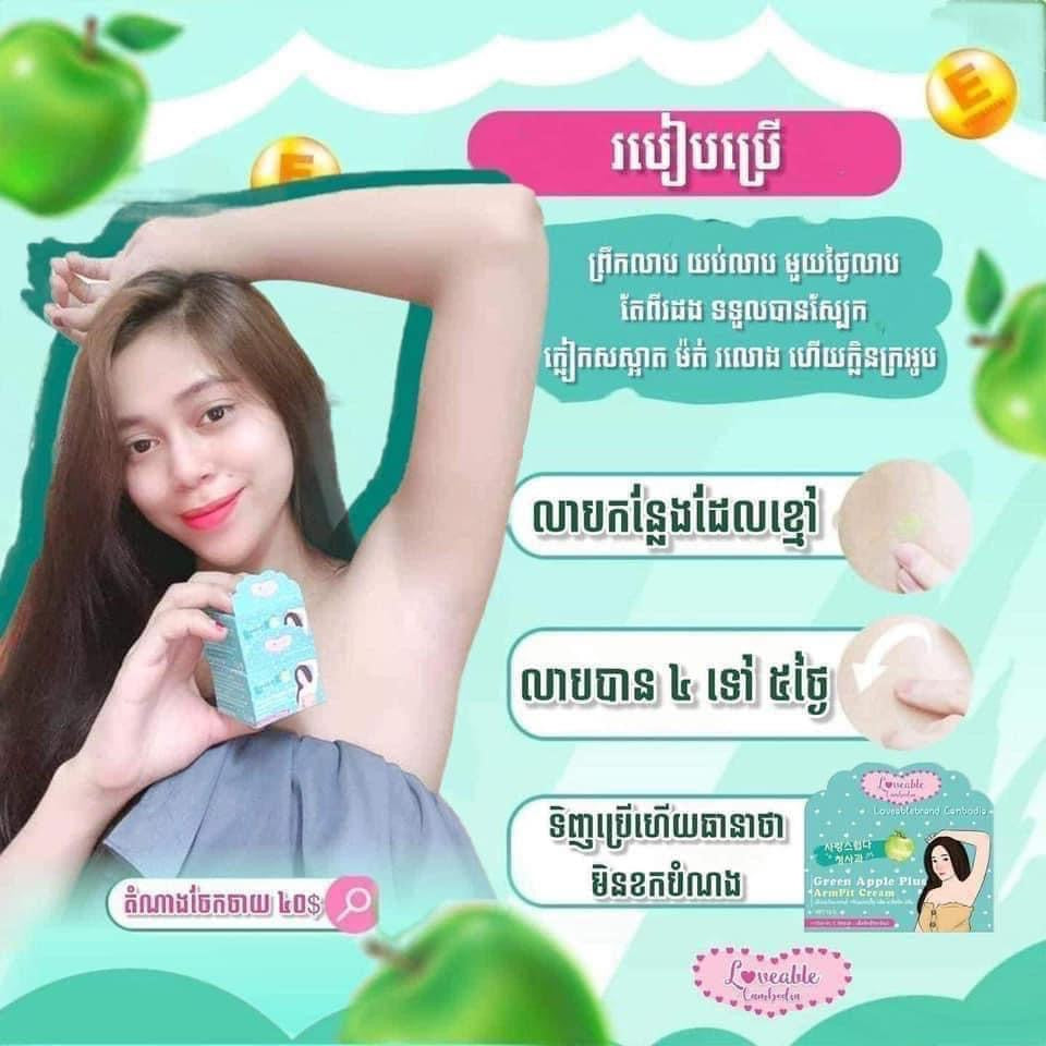 Green apple underarms