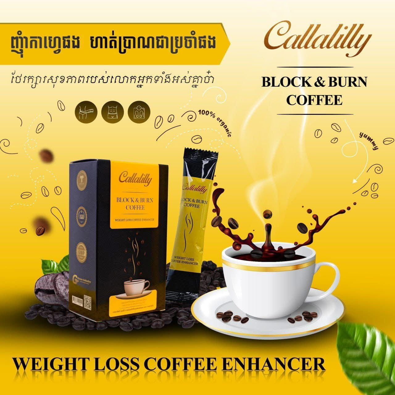 BLOCK & BURN' COFFEE