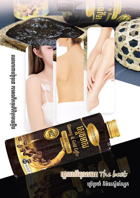 Hiso and Organic Ginseng and Gold Coffee